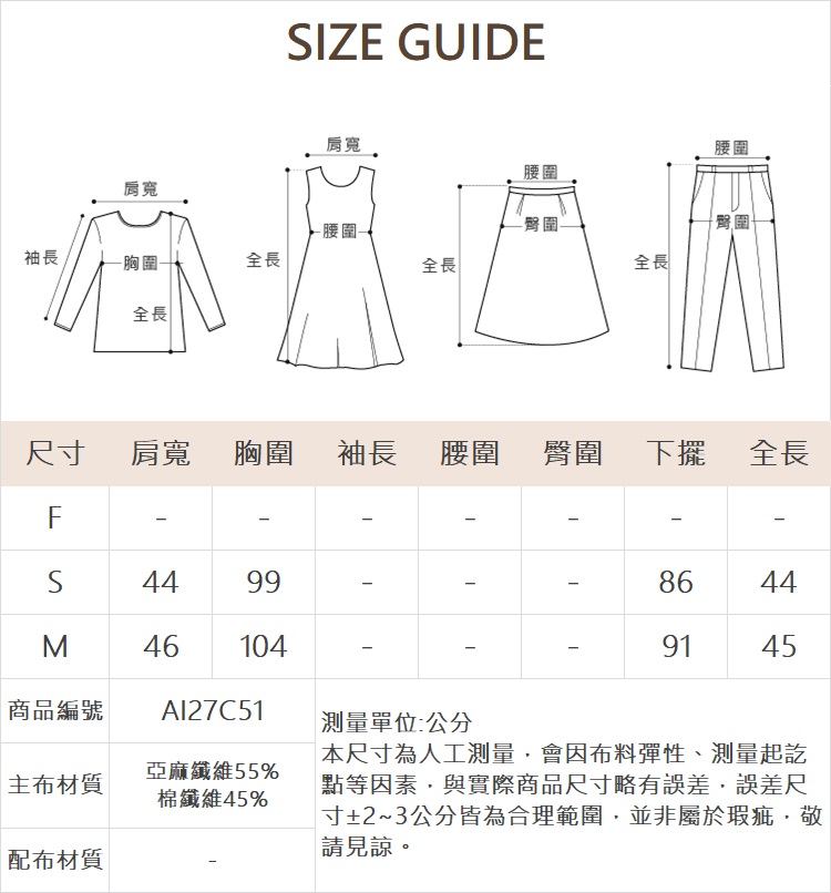 abito雙口袋造型棉麻背心