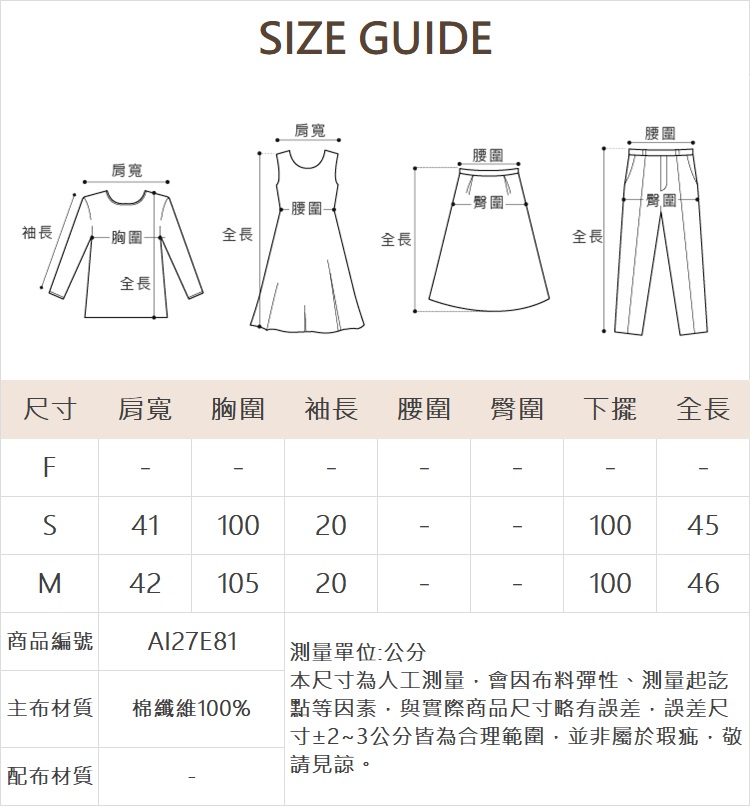 abito短袖水洗牛仔外套