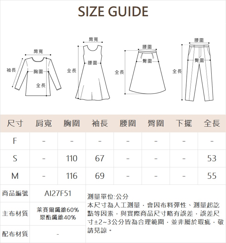 abito紋理感輕薄連帽外套