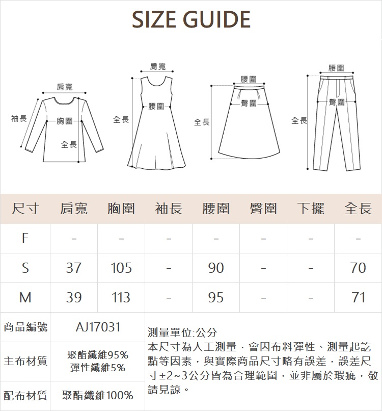 abito雙釦長版西裝背心