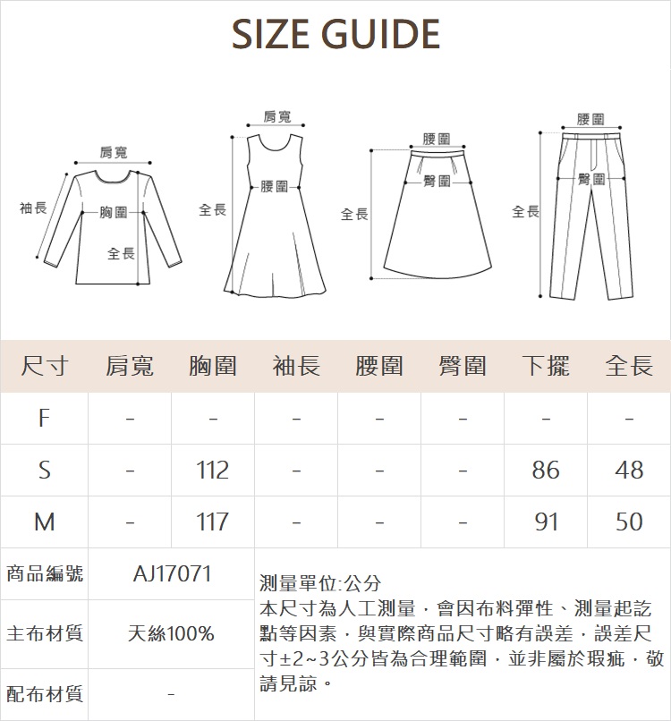 abito牛仔藍抽褶縮口外套