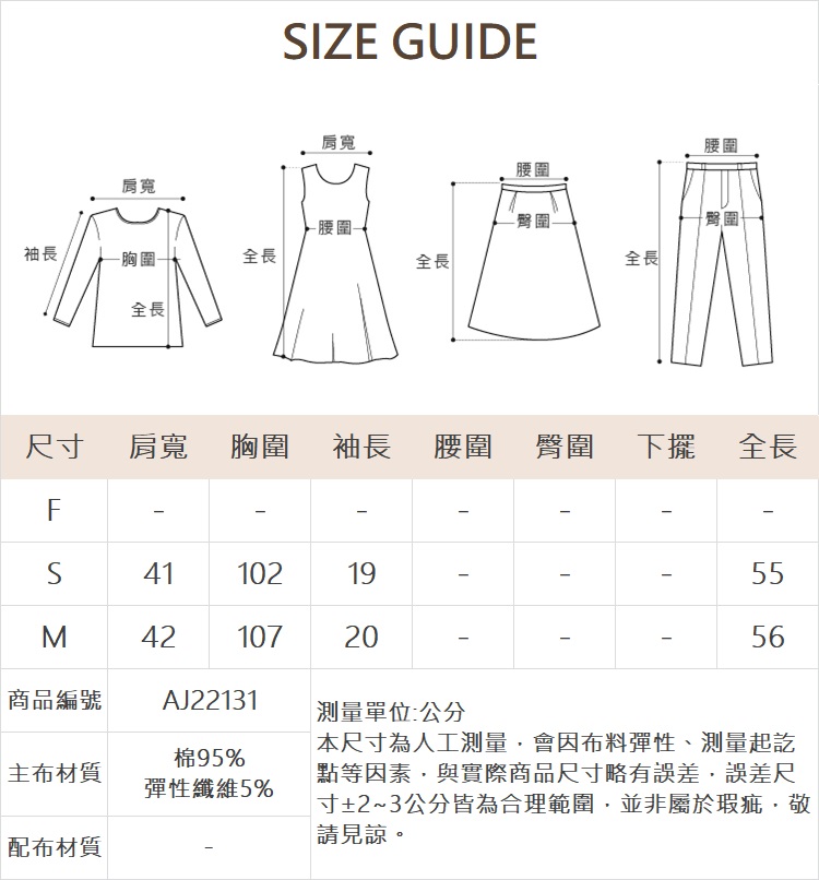 abito皮革鍊條裝飾口袋上衣