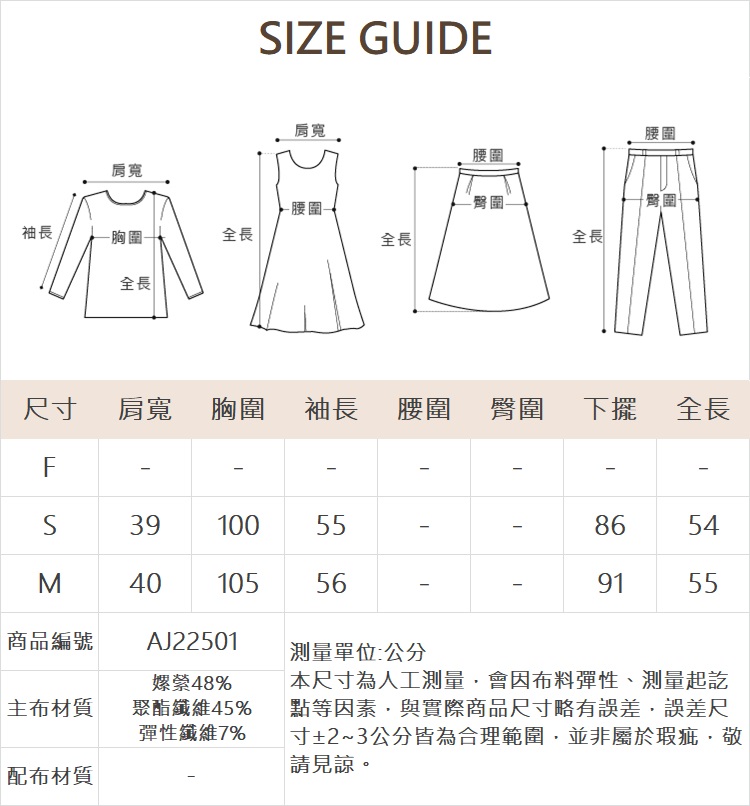 abito a字貼布繡舒適長袖衛衣