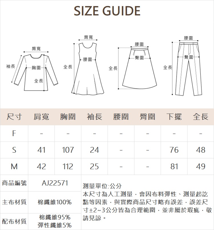 abito愛心筆刷棉質短袖上衣