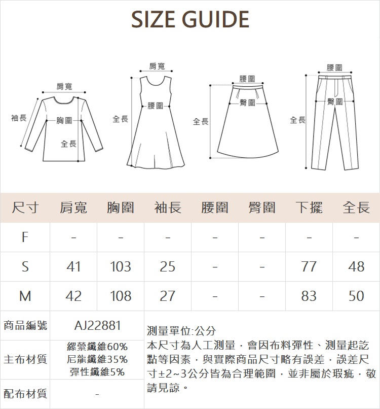 abito率性休閒草寫英文短袖上衣