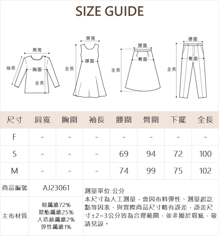 abito藍色牛仔拼接喇叭寬褲