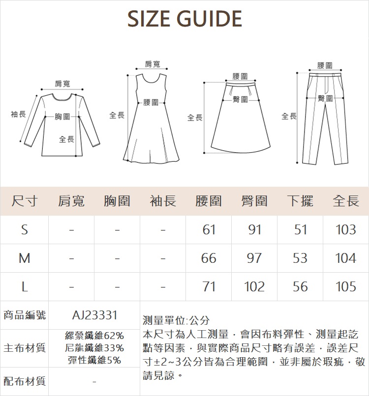 abito彈性腰頭顯瘦喇叭褲