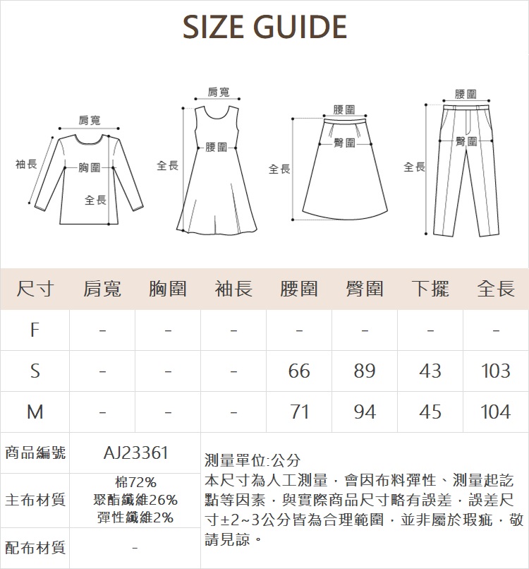 abito藍色牛仔蝴蝶結刺繡喇叭褲