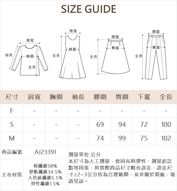 abito黑色牛仔拼接喇叭寬褲