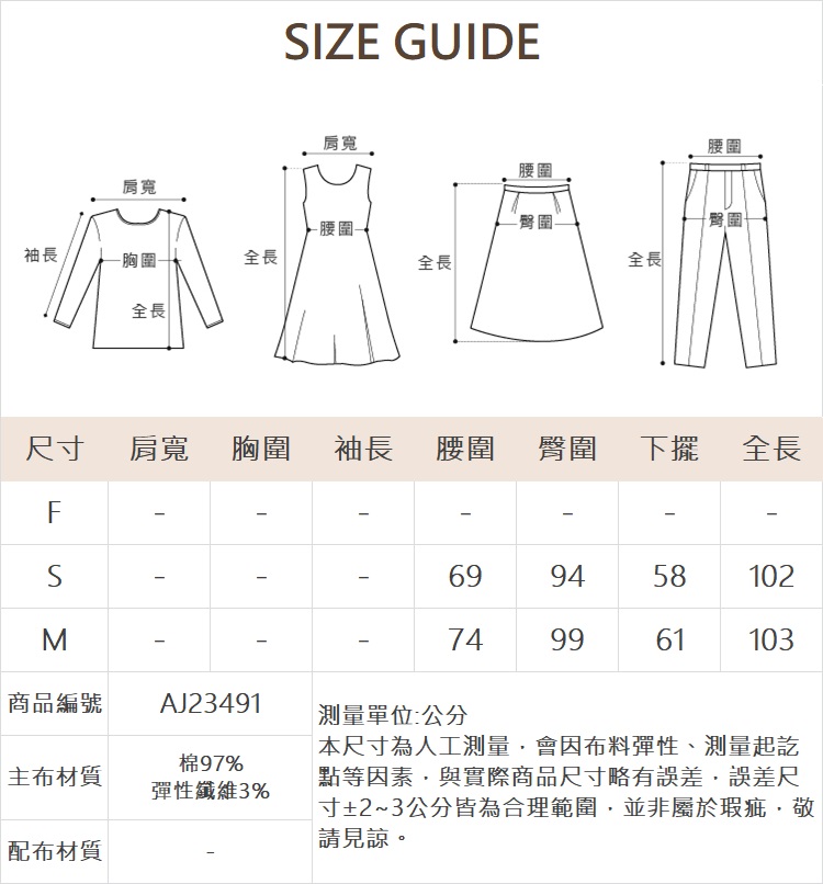 abito雙釦腰頭抽鬚直筒牛仔褲