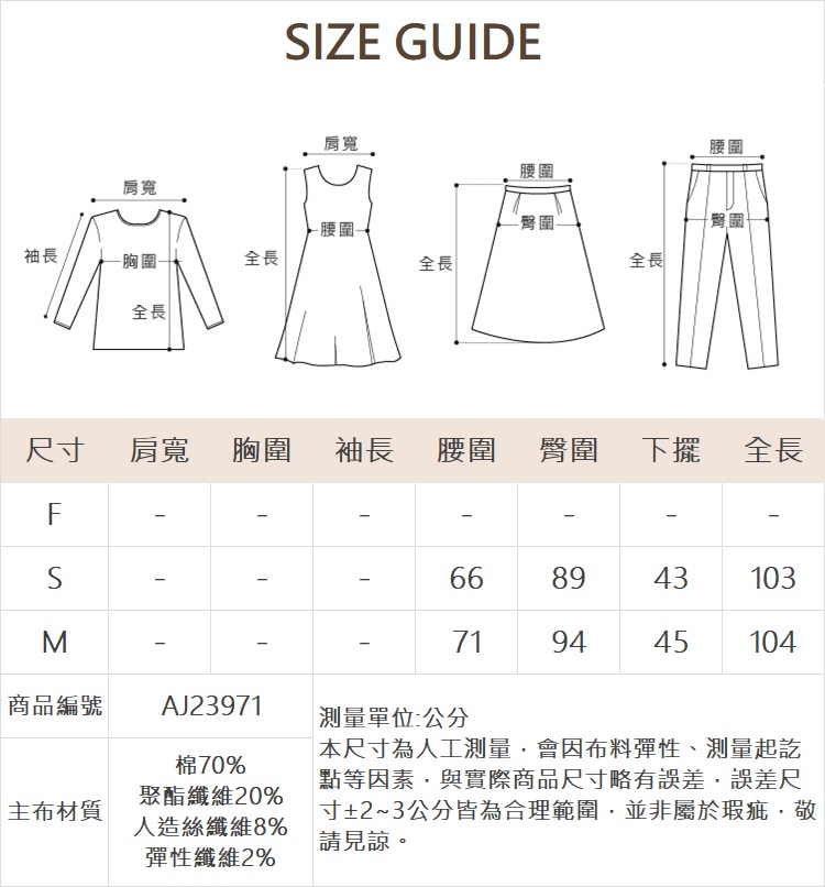 abito黑色牛仔蝴蝶結刺繡喇叭褲