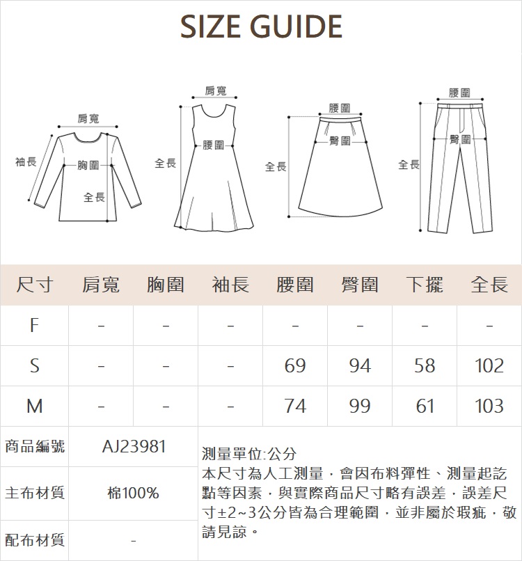 abito雙釦腰頭抽鬚直筒牛仔褲