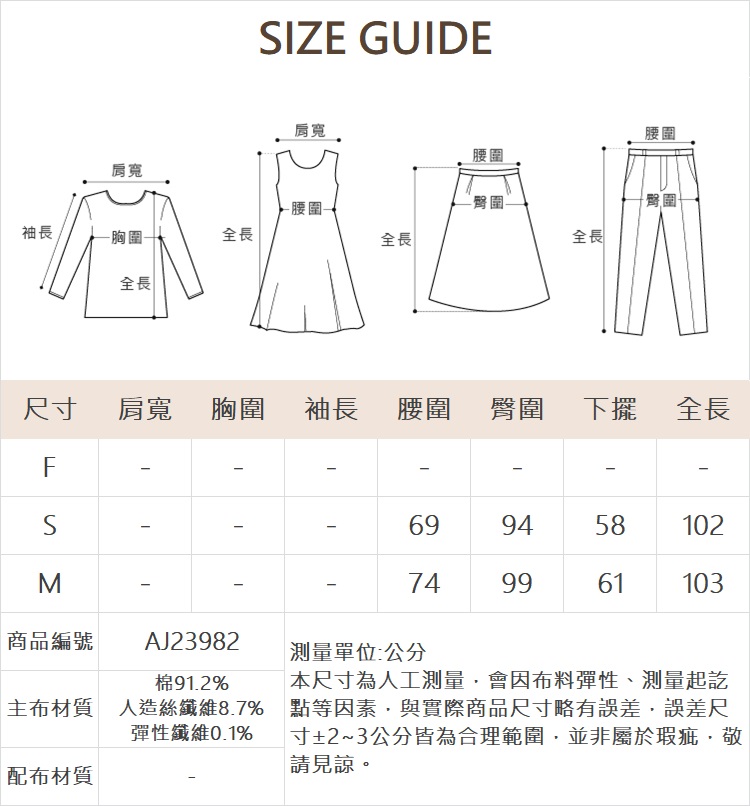 abito雙釦腰頭抽鬚直筒牛仔褲