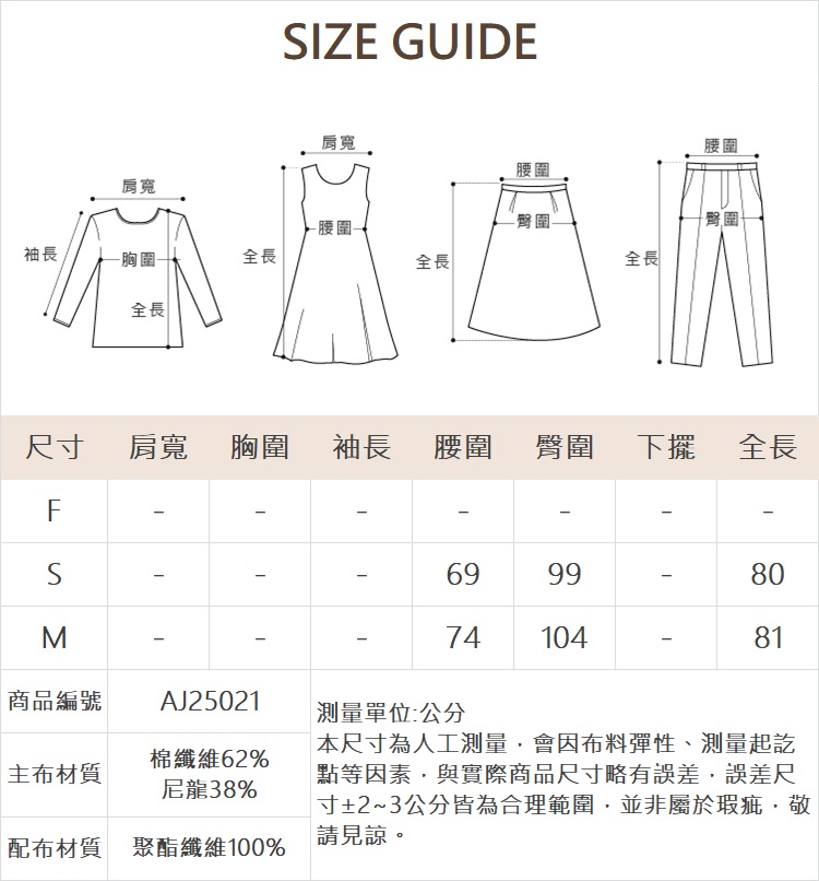 abito率性簡約方口袋長裙