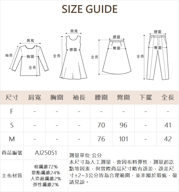 abito水洗牛仔漸層短裙