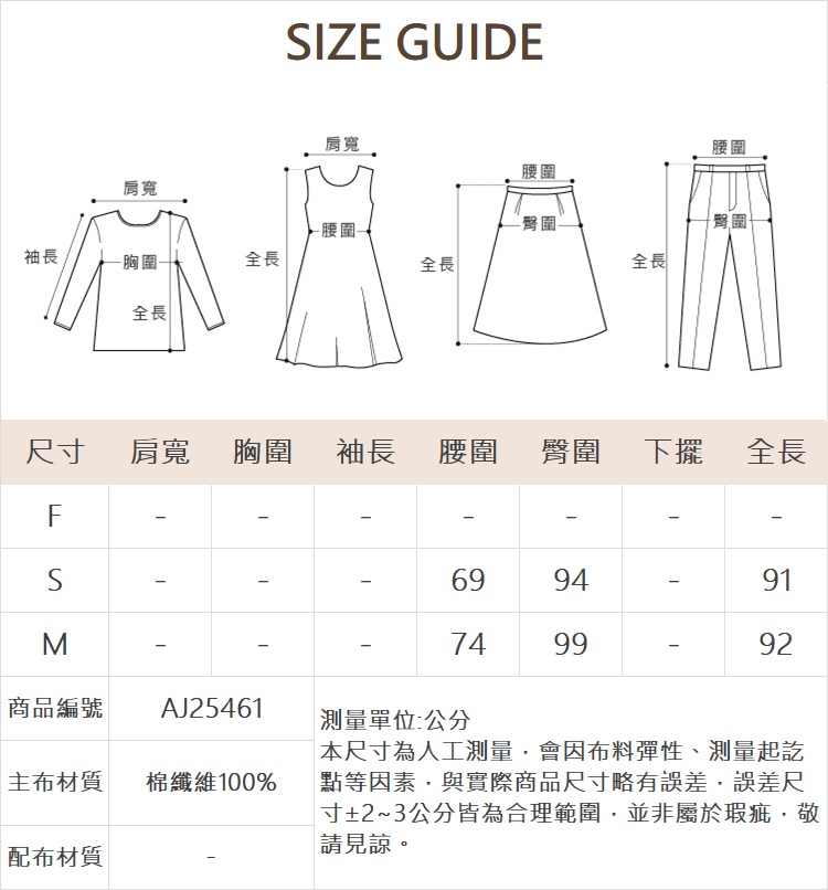 abito牛仔剪接魚尾裙