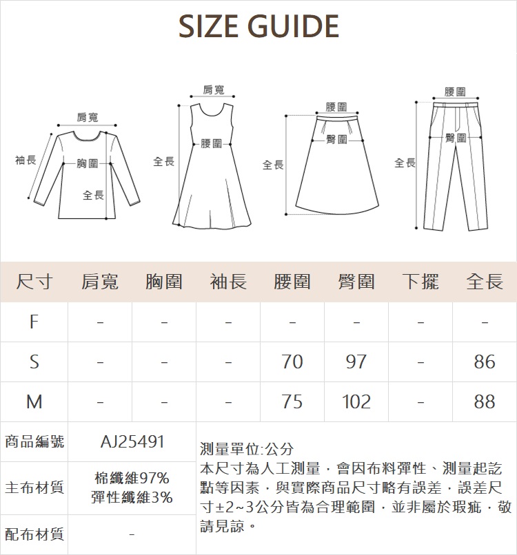 abito桃粉色口袋鋼印牛仔長裙