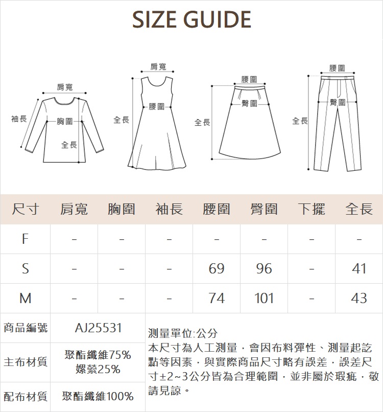 abito不對稱設計打褶A字裙