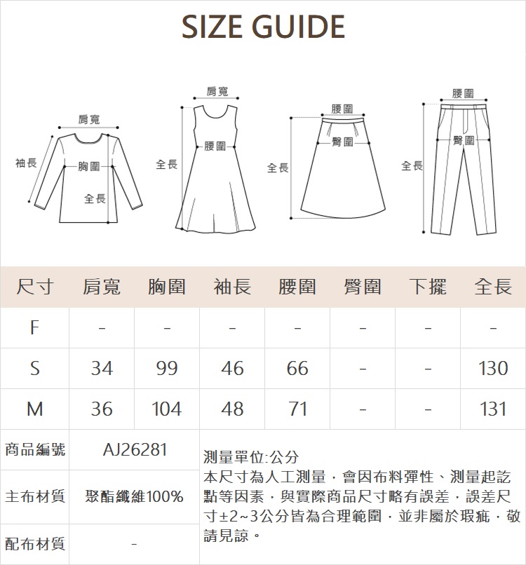 abito通透感蕾絲長洋裝