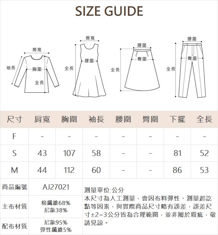 abito雙層設計連帽風衣外套