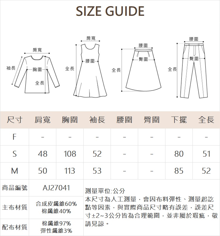 abito金屬釦皮革棒球外套