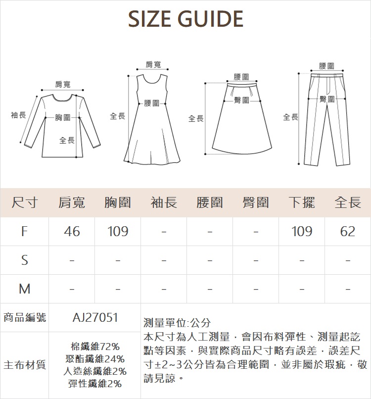 abito水洗牛仔漸層背心