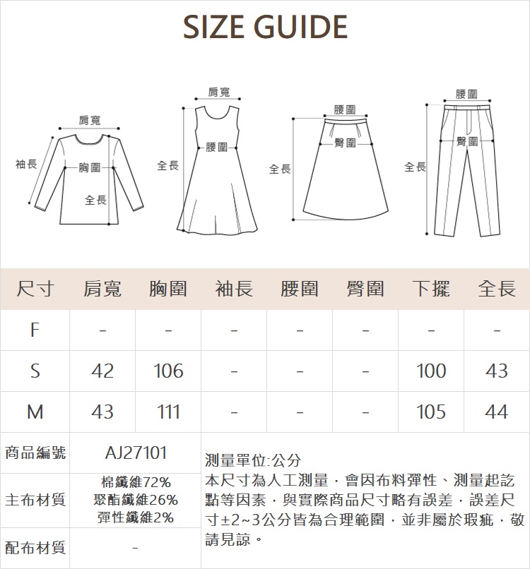 abito微短版鋼印深藍牛仔外套