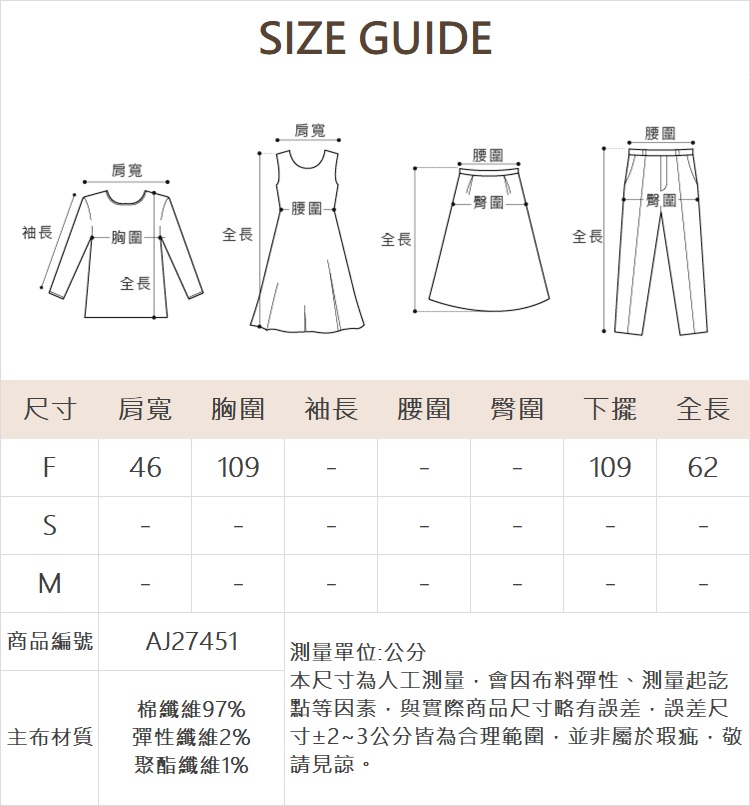 abito水洗牛仔漸層背心