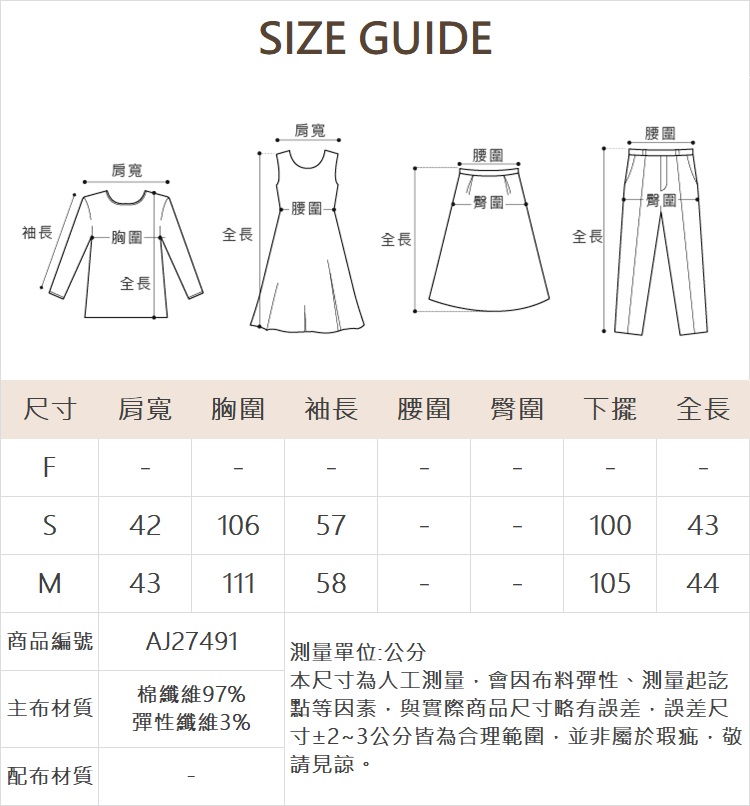 abito微短版鋼印深藍牛仔外套