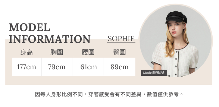 修身氣質兩件式上衣(附內搭)