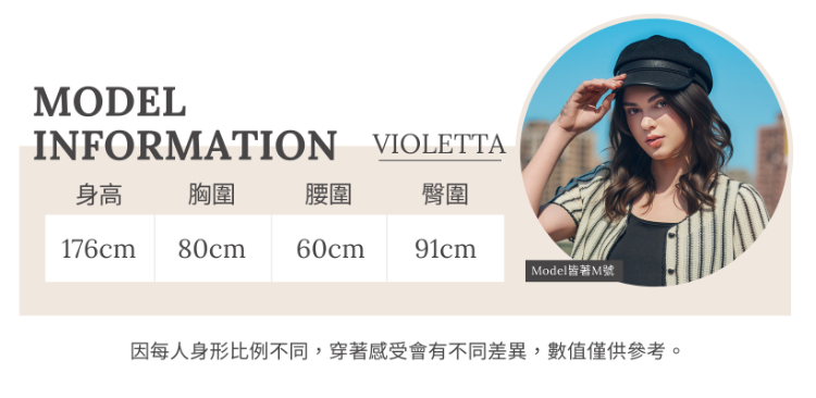 修身氣質兩件式上衣(附內搭)