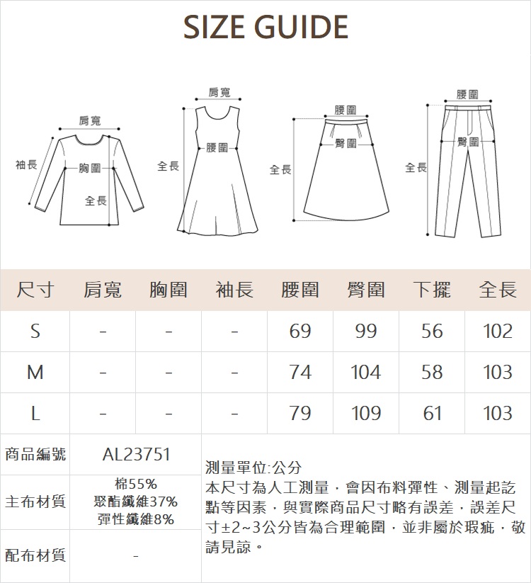 abito立體繡笑臉長褲