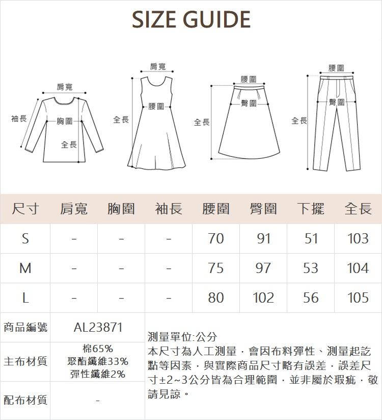 abito修身側開拉鍊微喇叭長褲