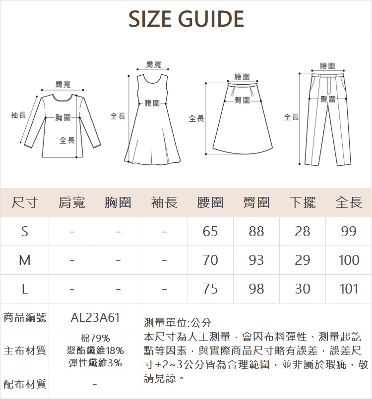 abito刺繡字內刷毛直筒褲