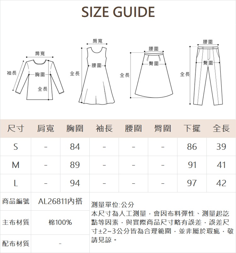 abito個性斜肩短裙套裝