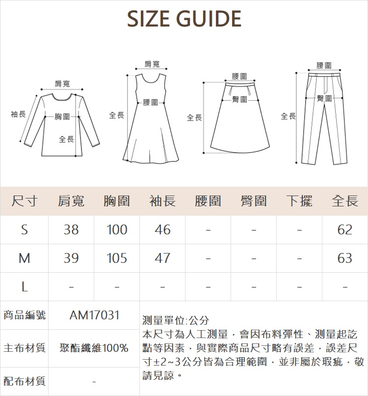 abito簡約俐落翻領外套