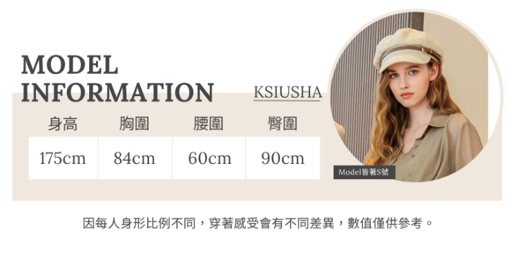 abito水洗造型馬甲式拼接上衣