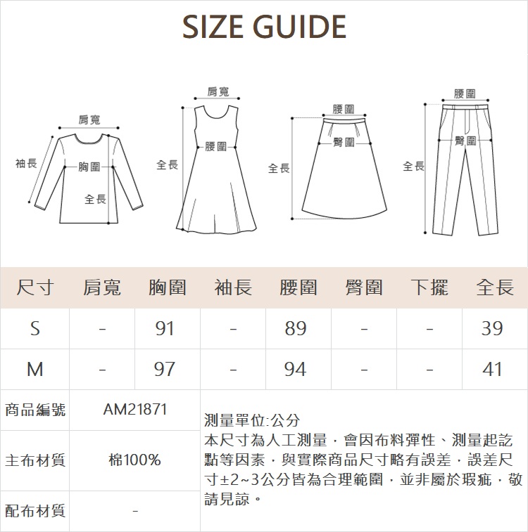 abito甜美荷葉邊抽繩上衣