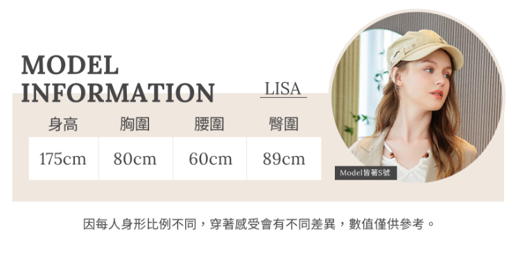 abito質感顯瘦木珠上衣