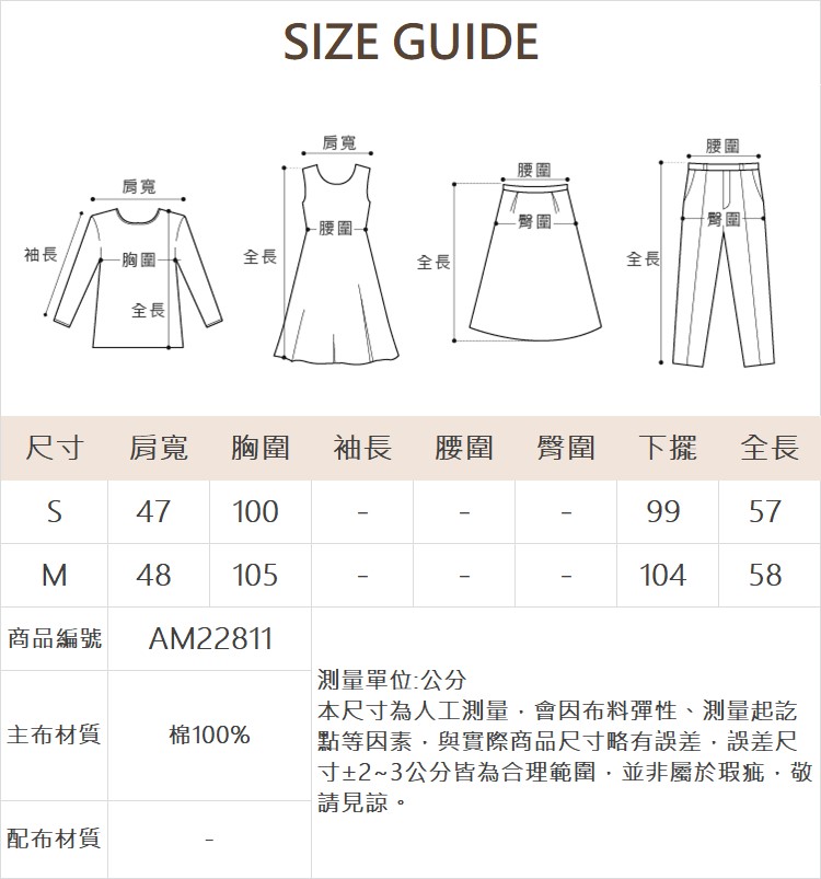 abito質感亮鑽縫珠小貓上衣
