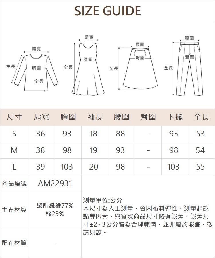 abitoV領眼鏡小狗刺繡上衣