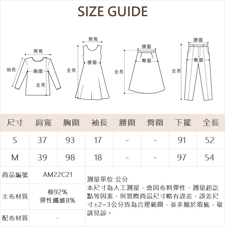 ABITO個性渲染噴墨穿繩上衣