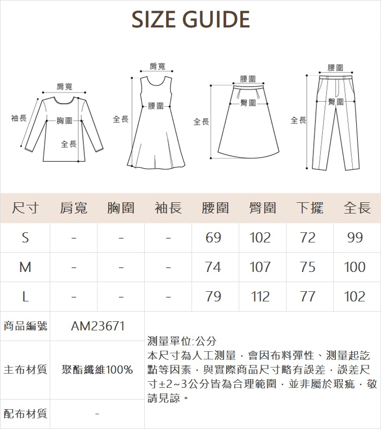 abito渡假風條紋休閒寬褲