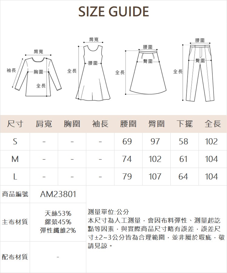 abito俐落直筒西裝寬褲