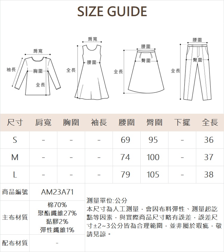 ABITO夏日海星貝殼牛仔短褲