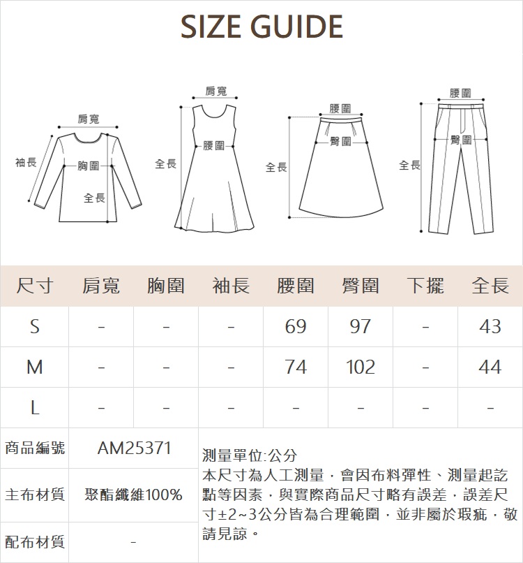 abito經典交織格紋短裙