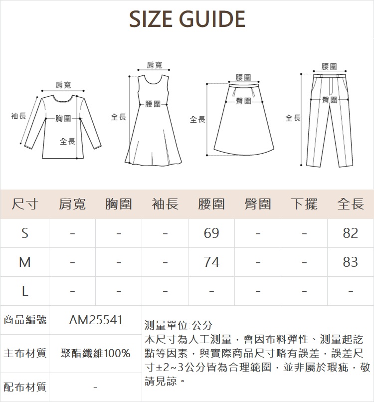 abito氣質網紗長裙