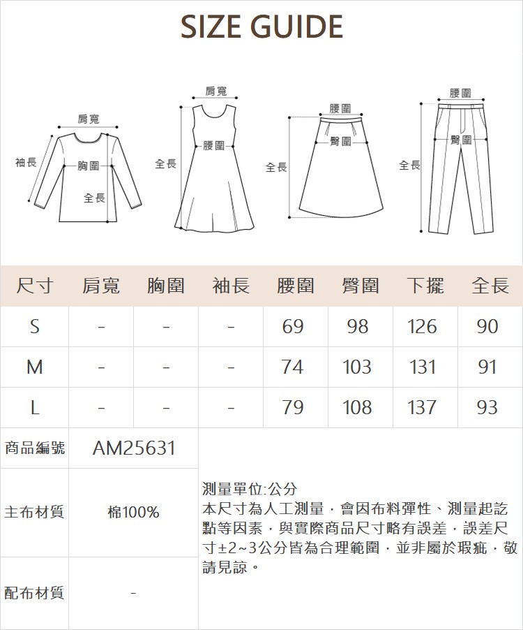 abito復古洗舊拼接長裙