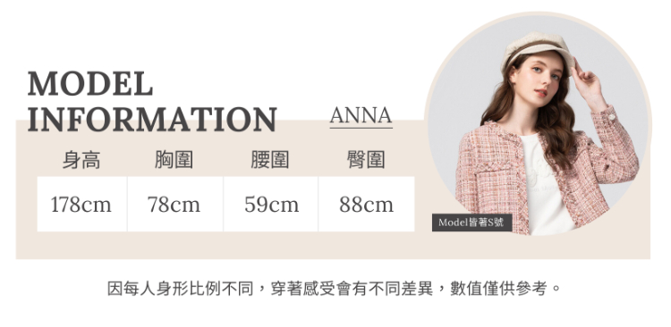 abito氣質兩件式休閒洋裝