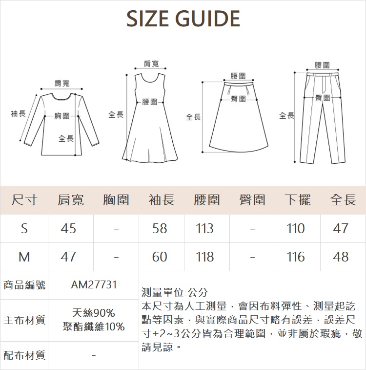 ABITO都會輕透翻領外套